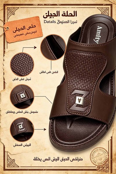 Dhiaa Walk Men's Everyday Leather Sandals Dual Strap Buckle Detail Textured U...