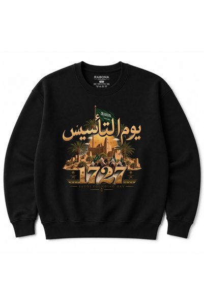 Rabona Fashion سويت شيرت قطني بتصميم "يوم التأسيس السعودي 1727" – تراث عربي