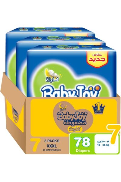Generic شورت قصير، مقاس 7، XXXL، وزن 18-25 كجم، صندوق جامبو، 78 حفاضة