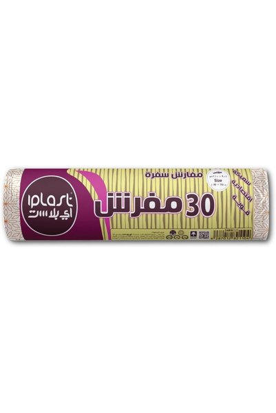 Generic آي بلاست: مفارش سفرة 30 مفرش : 110 * 90 سم