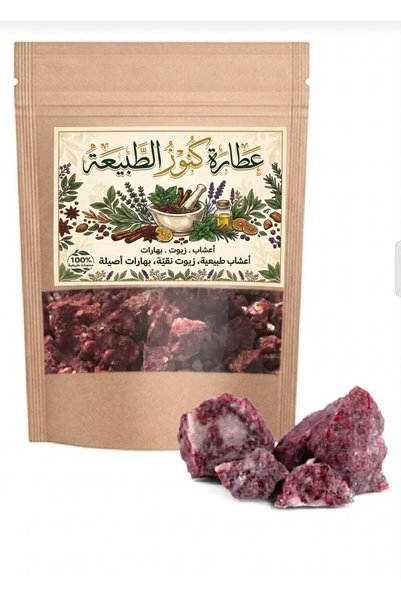 Z-CUP بخور جاوي أحمر 100% - 250 غرام من عطارة كنوز الطبيعة