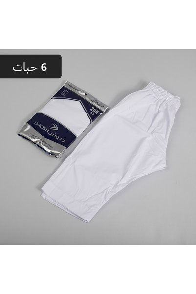 Drosh Long Pants Drush Children Without Chair 6 Pieces