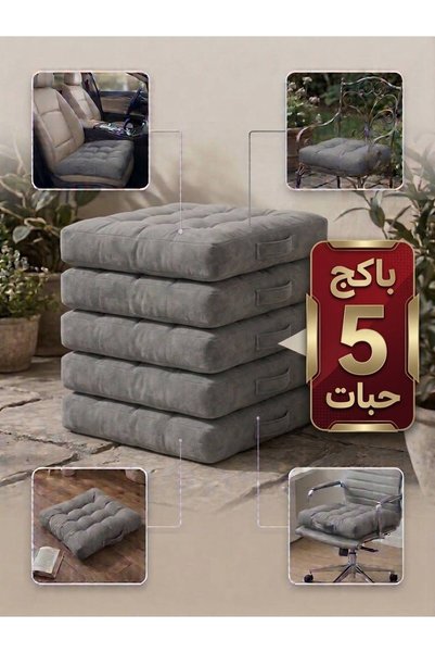 Generic وسادة كرسي مربعة مبطنة _ 55×55 سم، مقعد مريحة للسيارة والمكتب والمنزل