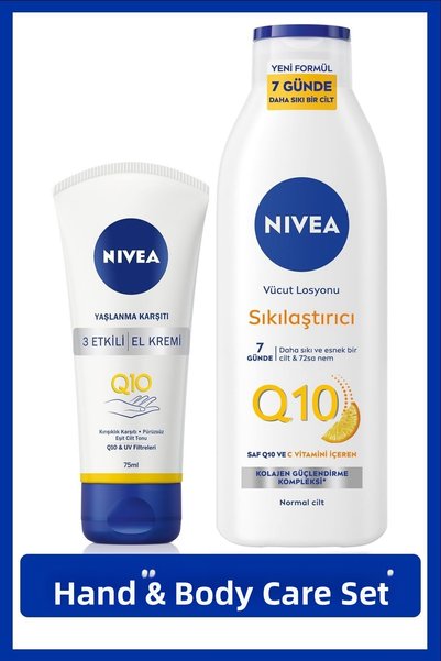 NIVEA لوشن Q10 وفيتامين C لشد الجسم 250 مل وكريم لليدين مضاد للشيخوخة 75 مل
