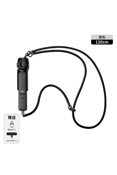 Choice9 Black Adjustable Universal Lanyard For DJI Pocket 3 Lanyard 3 in 1 Wr...