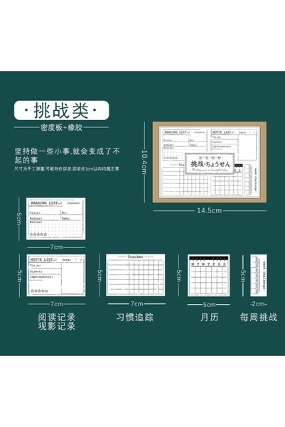 choice2 D Challenge Handbook function Record/time/daily/challenge DIY wooden ...