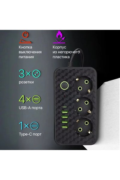 Choice EU Plug 3M EU Plug Power Strip 3m AC Outlets Multitap Socket Extension...