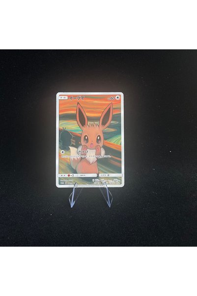 Choice 4 PTCG DIY Japanese Version Self-made Card Sm-P Promo Psyduck Eevee Mi...