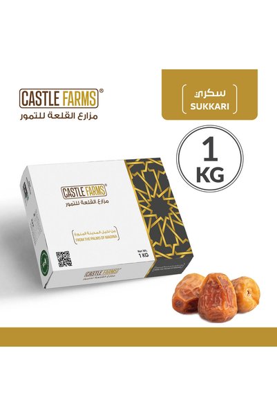 castlefarms سكري مفتل علبة كرتونية 1 كغم