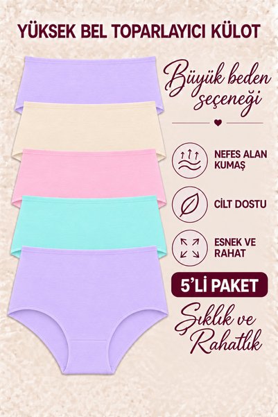 DONLİZZA Дамски бикини с висока талия, пастелно ментови, 5 броя