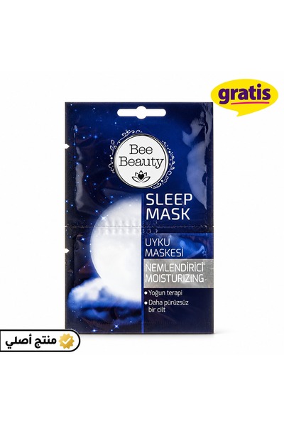 Bee Beauty قناع الوجه عند النوم لإزالة الجلد الميت والإفرازات الدهنية عدد 2 (...