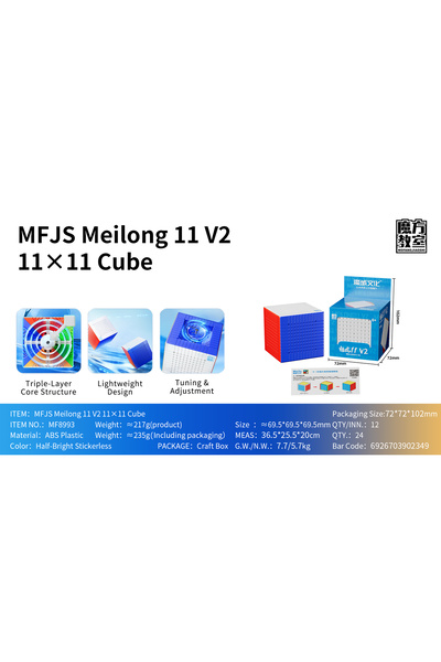 Choice meilong 11x11 V2 MoYu MFJS MeiLong 11x11 V2 Magic Speed Cube Stickerle...