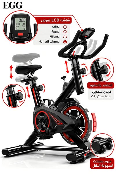 EGG دراجة تمارين منزلية فاخرة 30030 مع شاشة LCD، مقعد ومسند ذراع قابلان للتعد...