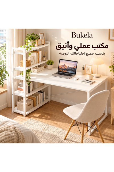 Bukela مكتب كتابة حديث مقاس 120x60x72 سم، طاولة دراسة بسيطة للكمبيوتر مع سطح ...