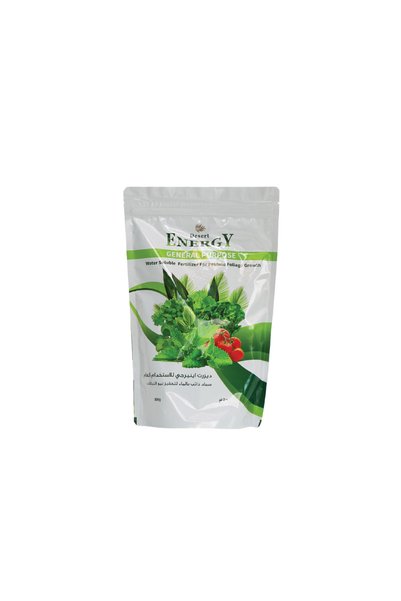 Desert Energy General Purpose - 500 gm