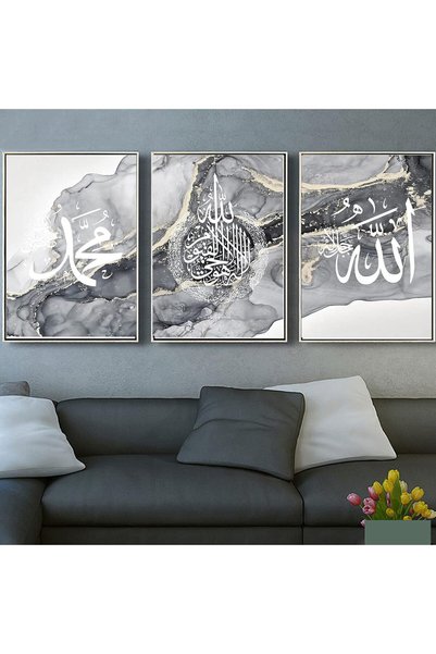 Generic لوحة جدارية إسلامية، طباعة خط عربي لتزيين الجدران، ملصق من 3 قطع، فن ...