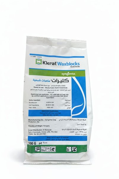 SYNGENTA Klerat Rodent Wax Blocks 100 g