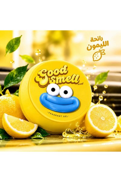 Car Freshner معطر جل Good Smell - برائحة الليمون
