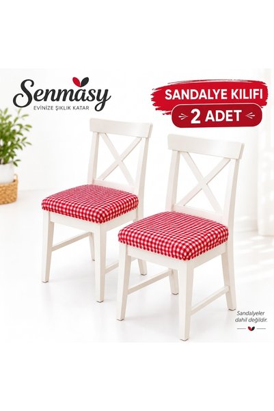 senmasy غطاء كرسي بوجيكاري مرن 2 قطعة