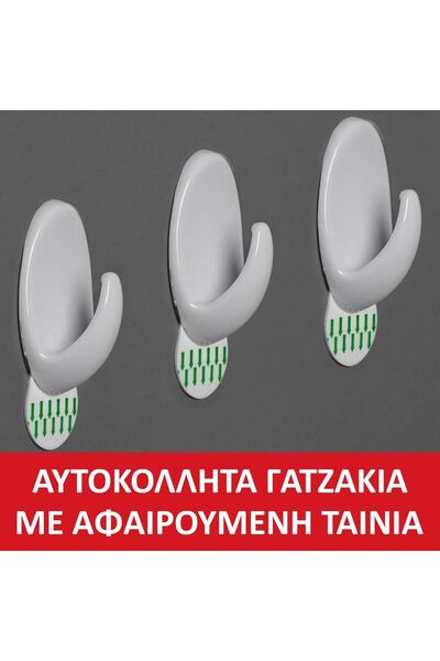 OEM Carlige Autocolante Albe 5cm - 3buc