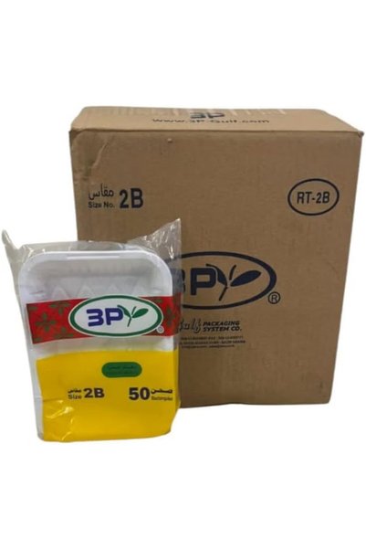 Generic Disposable plate no 2B carton 20 packs of 50 plates صحون بلاستيك مقاس...