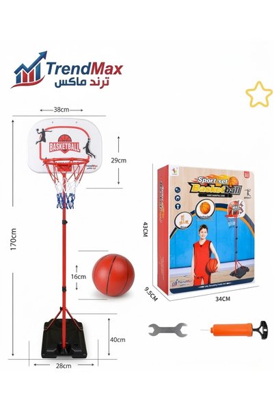TREND MIX 🏀 لعبة كرة السلة المتكاملة للأطفال – متعة، حركة وتحدي في المنزل!