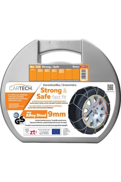 cartech Δυνατό & Ασφαλές Αρ. 120 Αντιολισθητικές Αλυσίδες Πάχους 9mm 2 τεμ. 5...