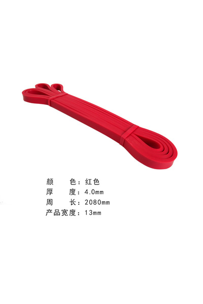 Choice Red Resistance Bands,Long Exercise Bands for Men & Women Home Gym - Pr...