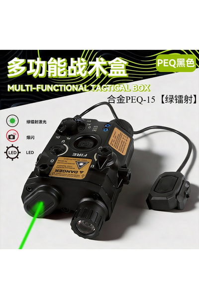 Choice B PEQ‑15 Alloy Model Decor Box Red Green Laser Indicator 20mm Rail Hob...