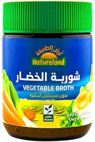natureland Vegetable Broth Extract without Yeast, 125 g - Pack of 1
