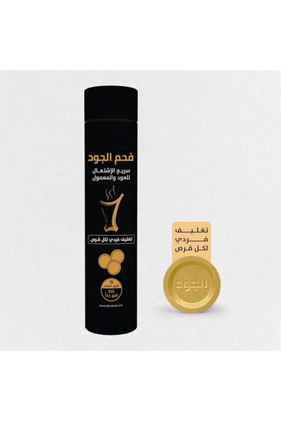 Generic فحم سريع الاشتعال دائري الشكل للعود والمعمول، كبير جداً XX-L، ذهبي، 1...