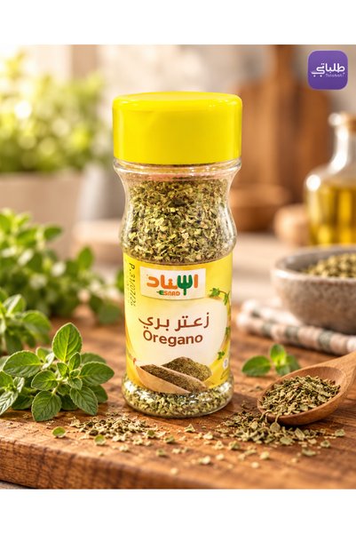 Esnad زعتر بري إسناد (Oregano) – 75 جرام