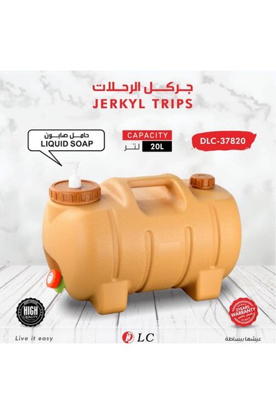 DLC جركل ماء 20 لتر حنفيه علبه صابون