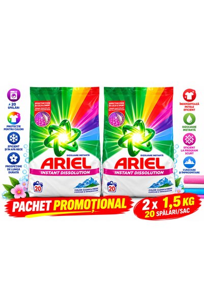 Generic Brand Συσκευασία 2x 1,5 κιλών απορρυπαντικού σε σκόνη Ariel ταχείας δ...