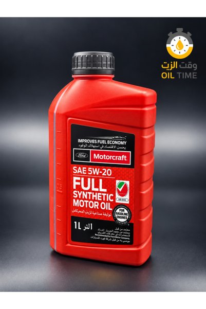 MOTORCRAFT زيت موتركرافت 5W-20 تخليقي بالكامل – 1 لتر