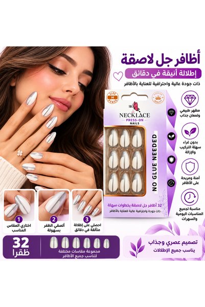 Generic Brand أظافر جل لاصقة NECKLACE – 32 ظفر بدون غراء