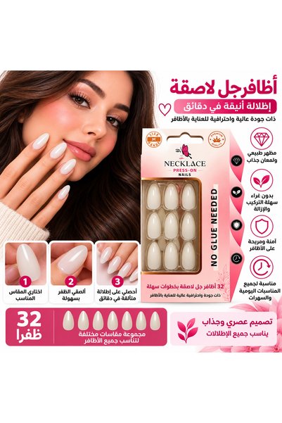 Generic Brand أظافر جل لاصقة NECKLACE – 32 ظفر بدون غراء