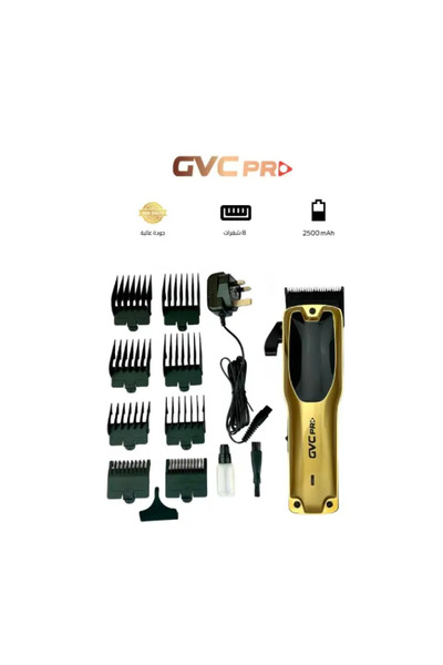 GVC PRO ماكينة حلاقة - ذهبية