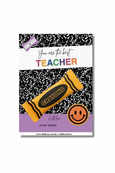shukran A teacher's day card with a touch of gratitude.