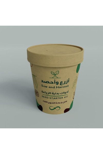 Bathurat أدوات الزراعة والحصاد - أدوات زراعية في كوب مع تربة وبذور - للزراعة ...