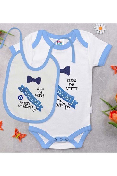 Bk Gift طقم هدايا BK Kids يتضمن بدلة أطفال زرقاء بتصميم خاص لحفل الختان ومريل...