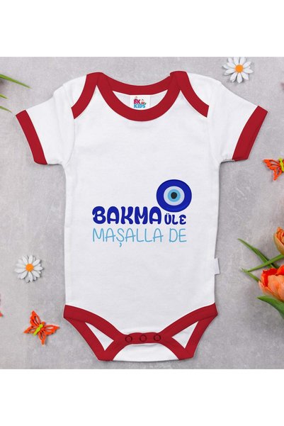 Bk Gift بدلة أطفال حمراء بتصميم "ماشالله" من "بي كي كيدز" - مقاس 1، مناسبة لل...