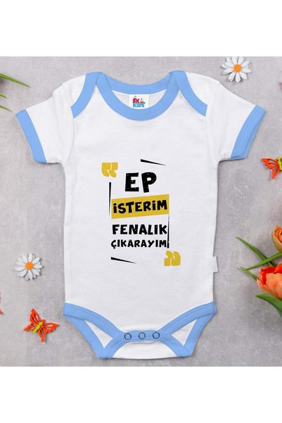Bk Gift بدلة أطفال زرقاء بتصميم "BK Kids Ep Isterim" - مقاس 1، مناسبة للأطفال...