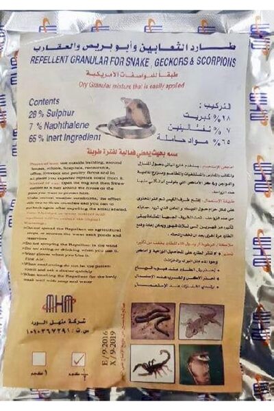 Generic طارد طبيعي متعدد الاستخدامات للآفات مثل الثعابين والسحالي والعقارب، ل...