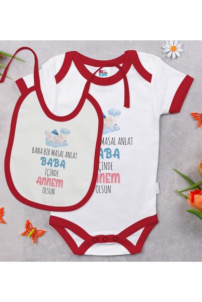 Bk Gift BK Kids "Dad Tells a Story" Design Red Baby Bodysuit and Bib Gift Set...