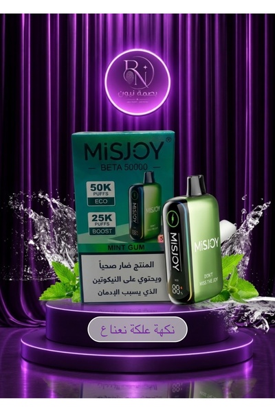 Generic Brand سحبة ميس جوي بيتا 50k موشة نكهة علكة نعناع