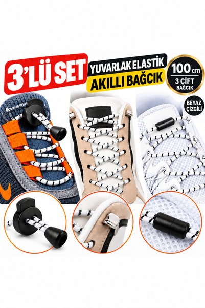 AiryFooT Set of 3 Round Elastic Smart Laces, 100 cm – Smart, with Metal Clip,...