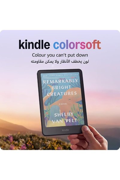 GENERAL Kindle Colorsoft (16 Gb) - with Color Screen and Adjustable Warm Ligh...