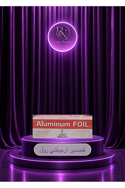 Generic Brand قصدير ارجيلتي رول مقاس ١٥ سم *١٠ م