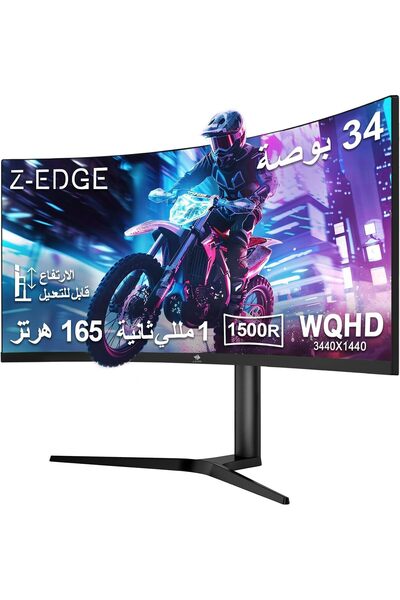 Generic Z-EDGE 34inch Ultrawide Gaming Monitor, Curved,165Hz,WQHD 3440x1440,UG34